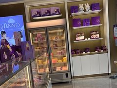-GANSO元祖食品(丹阳店)