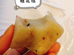 桂花糕-百饼园(南后街店)