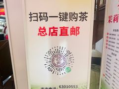 -张一元(总店)