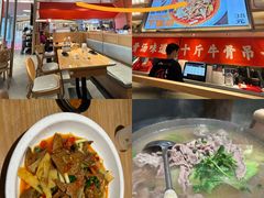 -川堂风·跷脚牛肉·乐山爆炒(宝山日月光店)