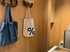 -% Arabica(京都东山店)