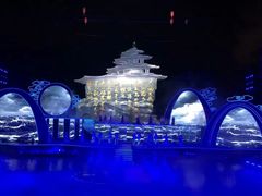 -北戴河碧螺塔海上酒吧公园