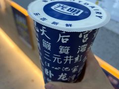 -光明新鲜屋·鲜乳茶(乾坤店)