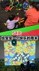 -美加乐儿童乐园(江宁文鼎广场店)