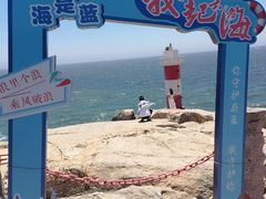 -东极岛景区