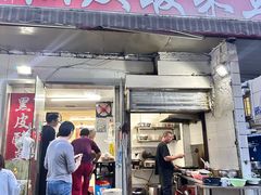 -黑皮酸菜鱼(绣花巷店)
