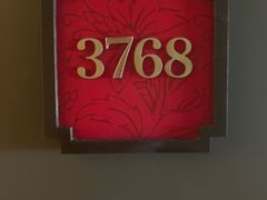 -澳门喜来登大酒店