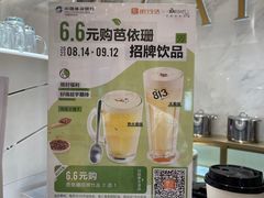 -813芭依珊 BAESAn(汇港购物中心店)