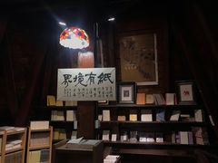 -良友书坊(安徽路店)