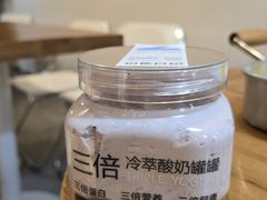 -白色日记·手作酸奶(麦凯乐店)