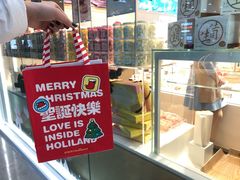 -好利来(红旗万达店)