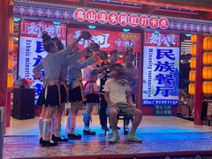 -刘姐啤酒鱼民族演艺餐厅(西街总店)