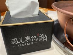 -清真·鸦儿李记·涮肉(花市店)