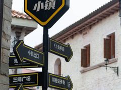 -华谊兄弟（长沙）电影小镇