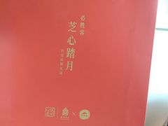 -必胜客(证大大拇指店)