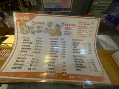 -景芳周大姐(国大城市广场店)
