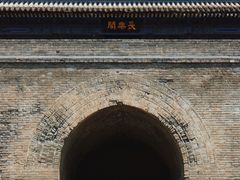 -西安城墙·碑林历史文化景区