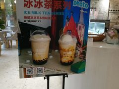 -烫面包·面包烘焙(绿地缤纷城店)