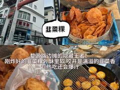 -婺源站