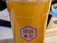 -初蓉丨遇见新川菜(亲贤街荣耀店)
