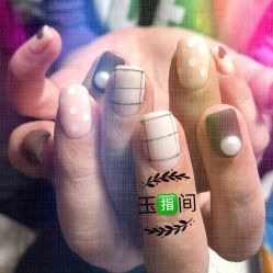 -生活美一点玉指间美甲美睫