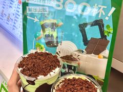 -SENTEA森茶(麦地丽日店)