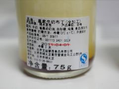 -巴黎贝甜(华堂新辰汇店)