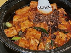 -陈麻婆豆腐(春熙店)