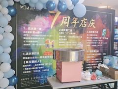 -沃美影城蜀山万象汇店(WMX巨幕)