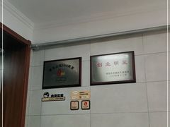 -盈盈特色馄饨馆(天台路小区店)