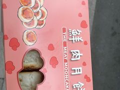 -光明邨大酒家(淮海路店)