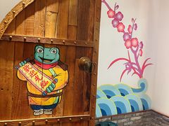 -蛙小侠(卓悦里店)