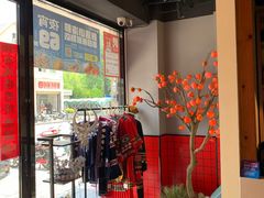 -由衷贵州酸汤牛肉火锅(新桥店)