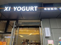 -成都银泰城