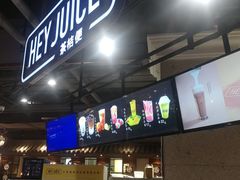 门面-茶桔便(欧亚大观店)