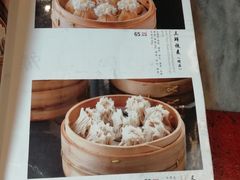 菜单-都一处烧麦馆(前门店)