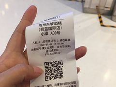 -眉州东坡·熊猫主题餐厅(枫蓝店)