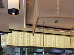 -耿福兴(罍街店)