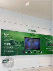 -安利上海体验馆