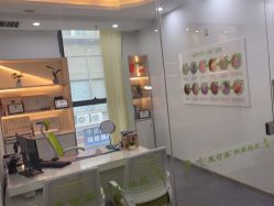 -莱可美科技美肤