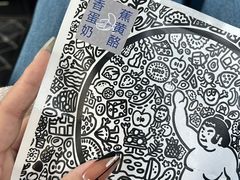 -辛一·铜锣烧(鸿寿坊店)