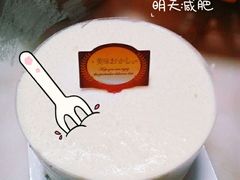 -幸福西饼面包茶饮(车公庙店)