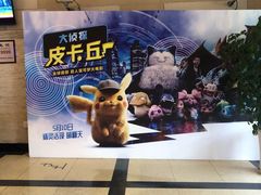 -大光明电影院(南京西路店)