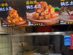 -周签签锅巴土豆(建设路总店)