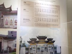 -中国客家博物馆