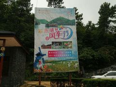 -石燕湖生态旅游景区