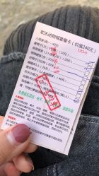 -上美四季动物农场