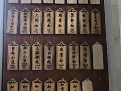 -万寿斋(山阴路店)