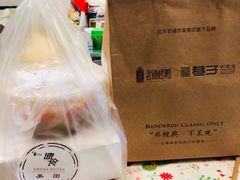 -北京老铺烤鸭(老城根店)