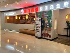 -阳光世纪奥特莱斯店